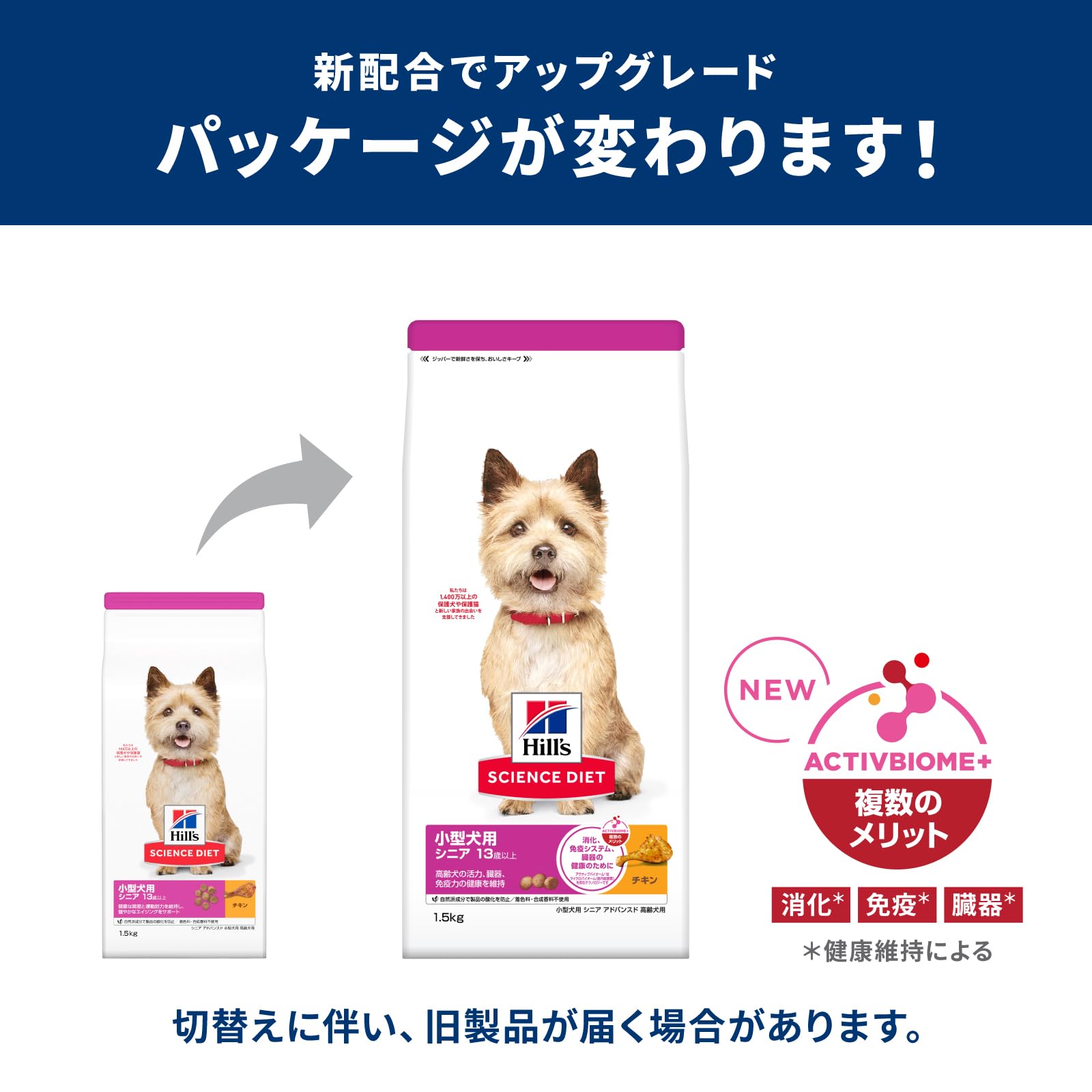 Amazon.co.jp: ヒルズ サイエンス・ダイエット ドッグフード 小型犬用