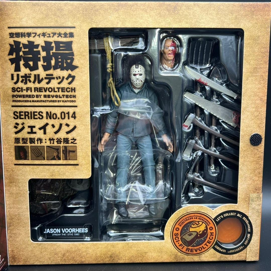 特撮リボルテック ジェイソン 014 JASON 13日の金曜日 未使用 海洋堂 Amazon.co.jp: 特撮リボルテック014 13日の金曜日 ジェイソン