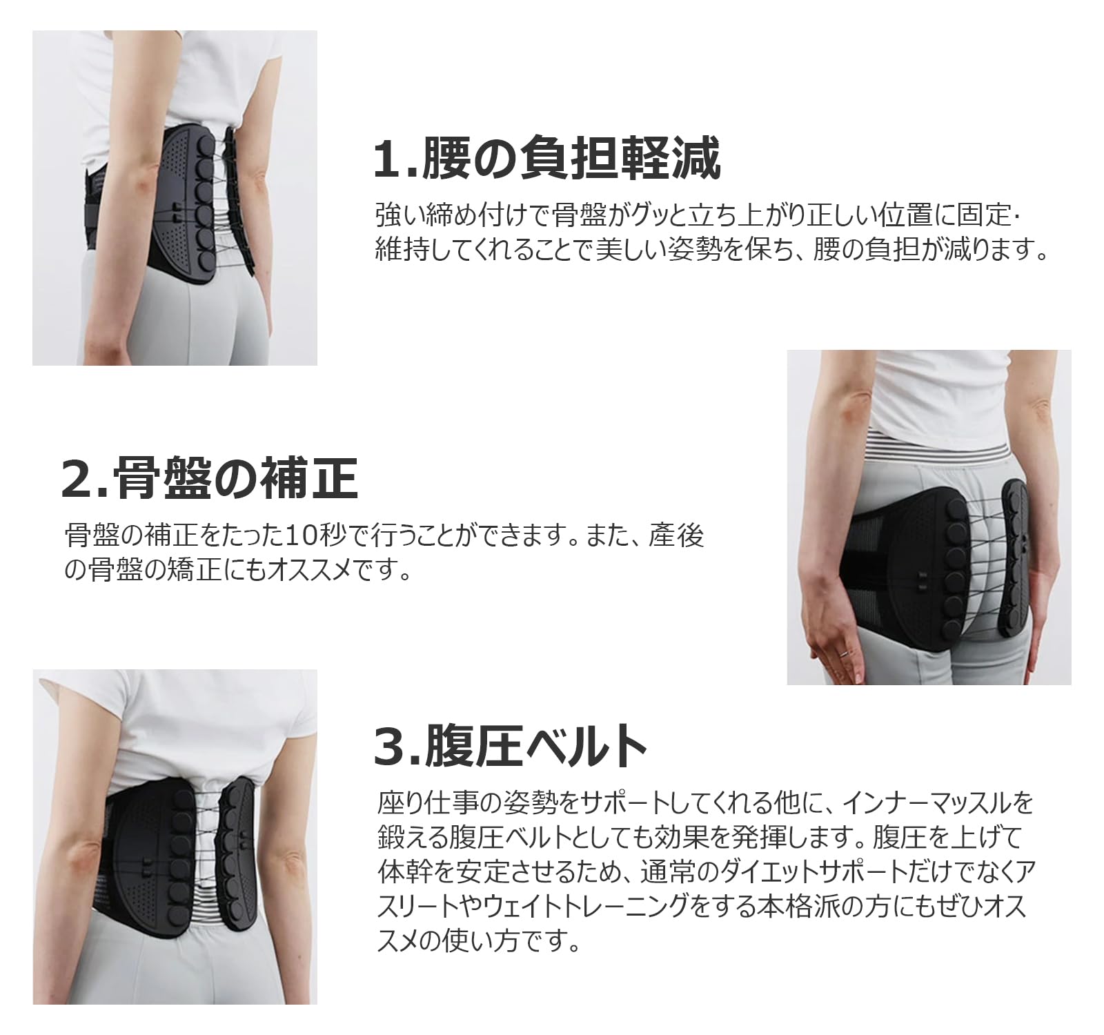 Amazon | Awakinn腰サポーターベルト骨盤ベルト男女兼用 腰椎