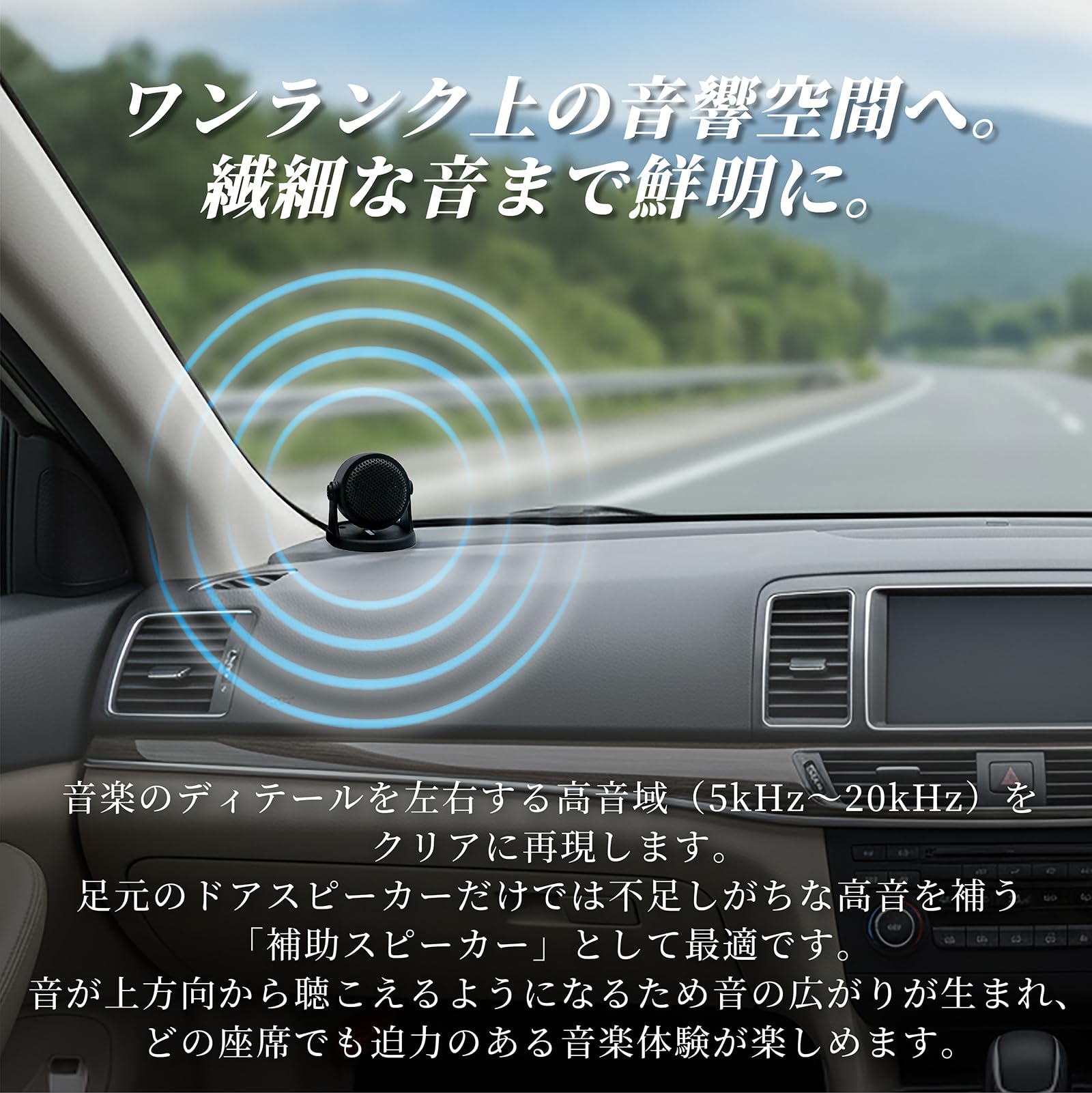 Amazon.co.jp: YESprime カースピーカー ツイーター 車 サテライト Amazon.co.jp: YESprime カースピーカー ツイーター 車 サテライト