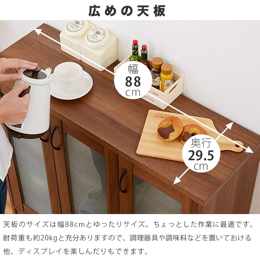 Amazon｜ワイエムワールド 食器棚 ロータイプ 木製 引き戸