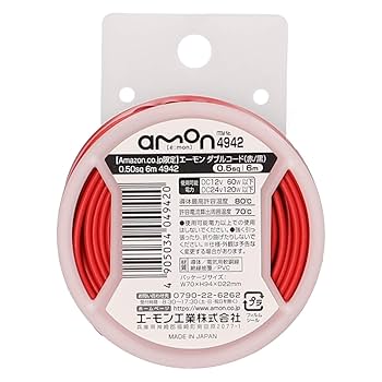 mh様    専用 Amazon | エーモン(amon) ダブルコード 1.25sq 6m 赤/黒 4964