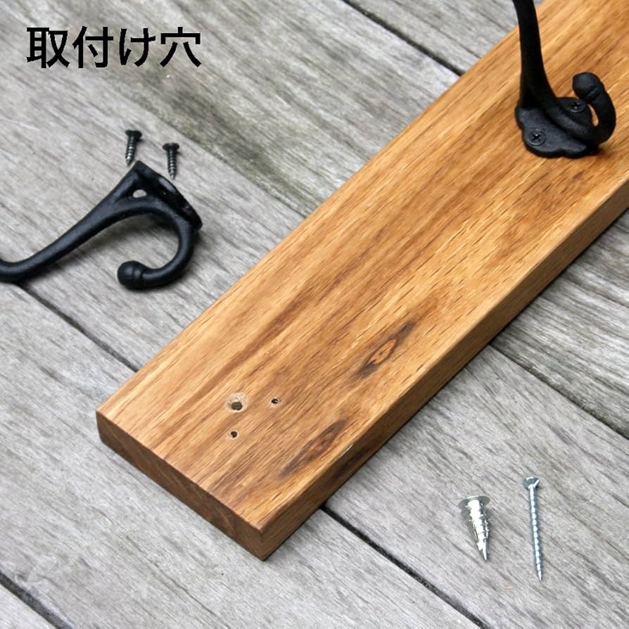 Amazon.co.jp: 5連ウォールハンガーフック 85cm 無垢材 壁掛けフック