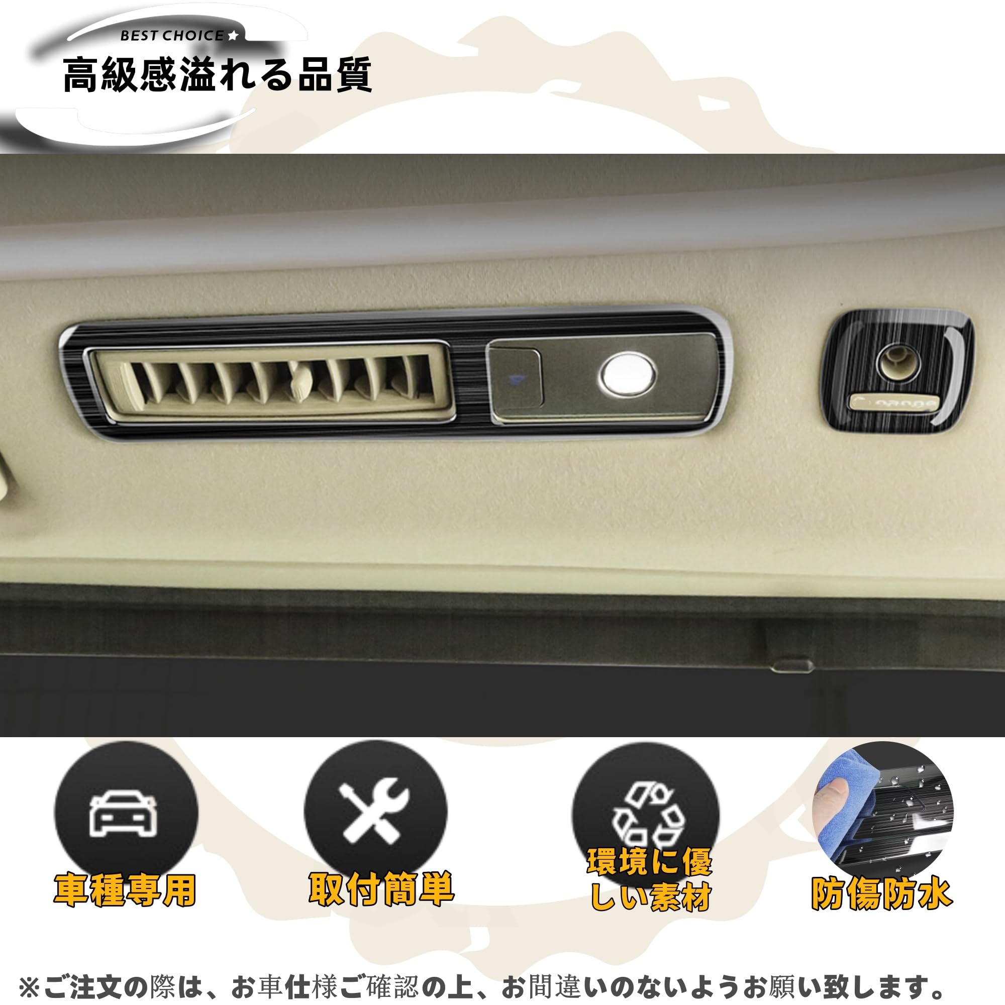 Amazon | DodoxDIY 適用 アルファード ヴェルファイア 30系 前期後期