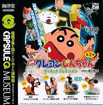 ヴァイス　映画　クレヨンしんちゃん　MVR コンプリート　コンプ　セット　31種 ヴァイスシュヴァルツ 映画 クレヨンしんちゃん クレしん MVR 31