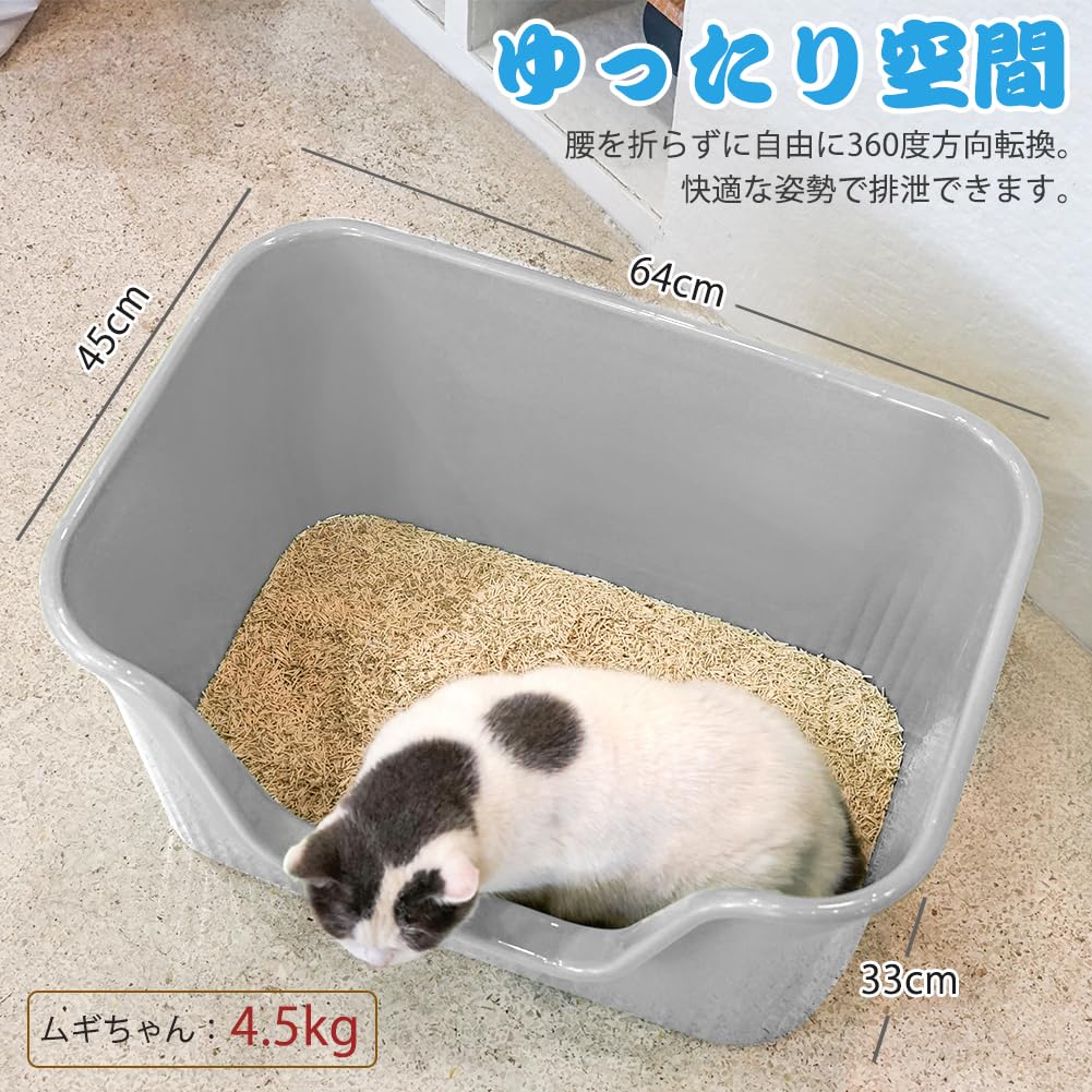 大型猫用トイレ Amazon | 【OFT】 自動猫トイレ CATLINK SCOOPER OPEN-X ホワイト