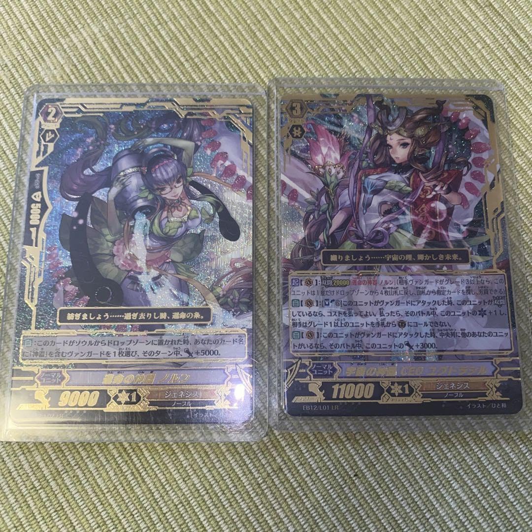 宇宙の神器CEOユグドラシル　運命の神器ノルンSP Amazon.co.jp: 宇宙の神器CEOユグドラシル運命の神器ノルン