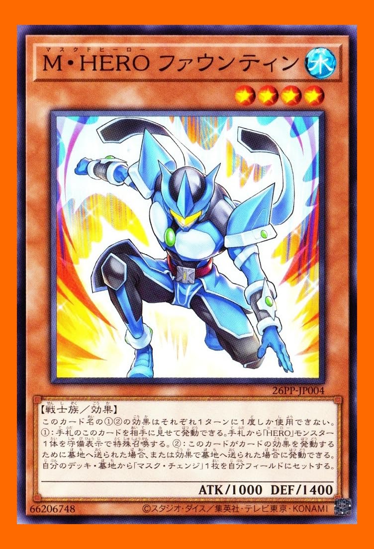 Amazon.co.jp: 遊戯王 カード heroデッキ 用 M・HERO ファウン