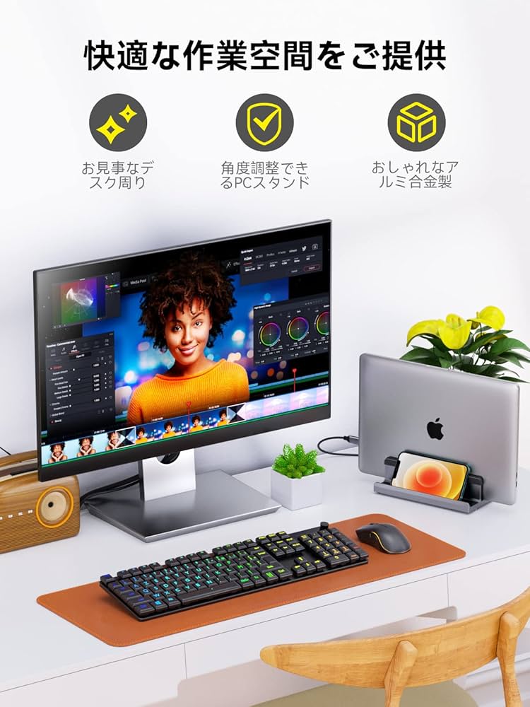 【新品未開封】ノートパソコンドッキングステーション 用スタンド 8イン1 Amazon | MoSpace 8-in-1 USB ハブ PCスタンド ドッキング