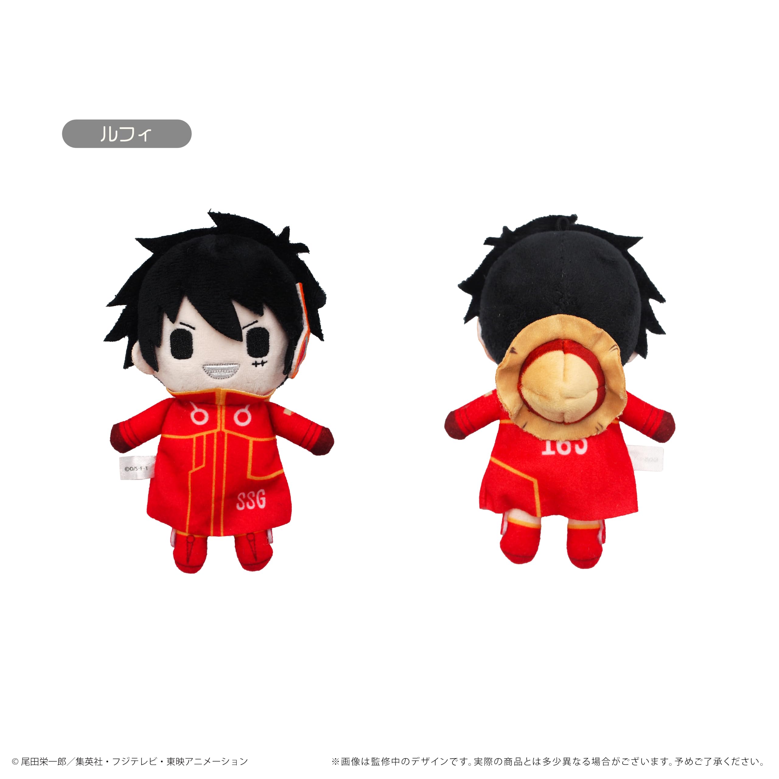 【正規品】ワンピース　ぷちふわぬいぐるみ　ルフィ　など　５種セット Amazon.co.jp: TVアニメ『ONE PIECE』 ルフィ[ギア5] ぷちふわ