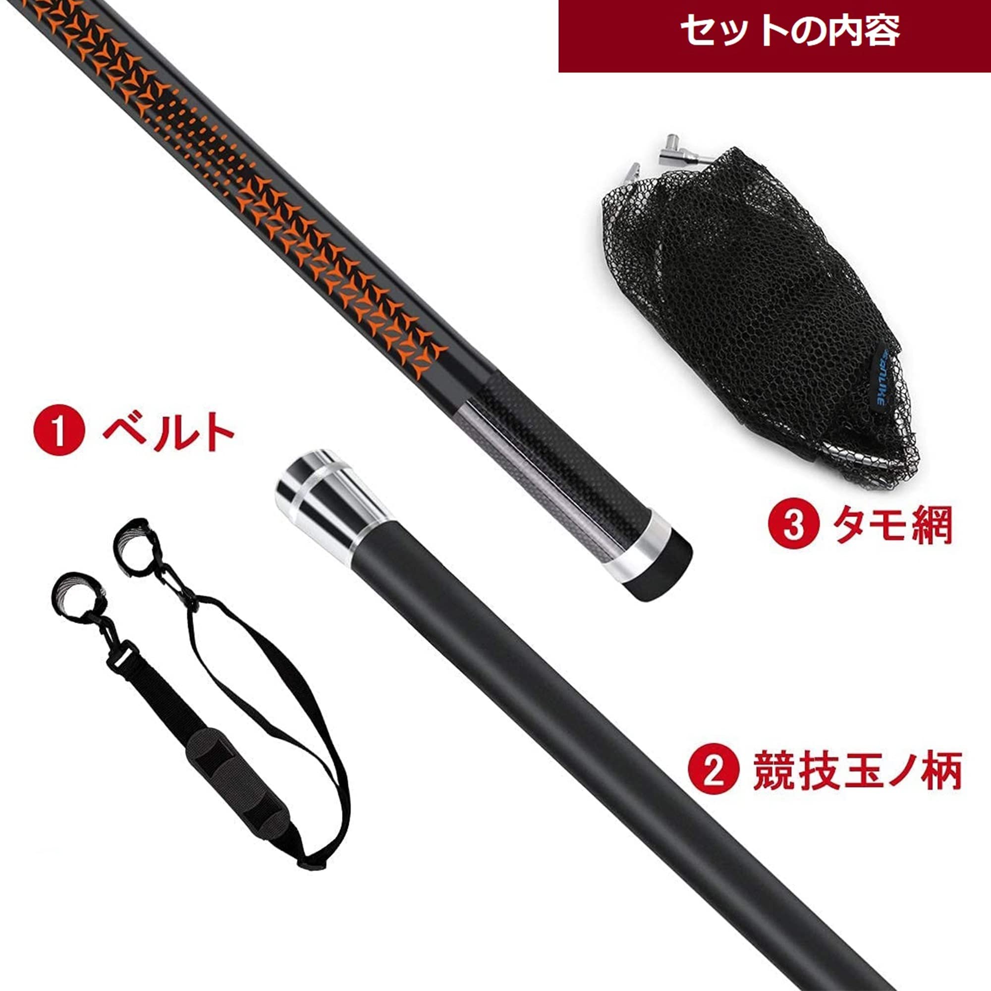 サンライク(SANLIKE) タモ網 たも網 タモ たもあみ 釣り タモ 伸縮 99