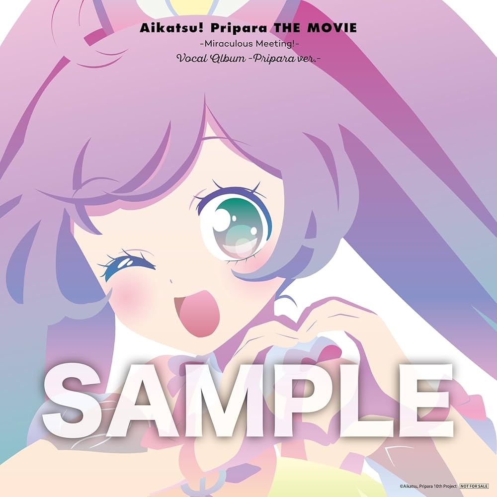 アイカツ! プリパラ CD 未開封品 二枚セット 連動購入特典 公式 アイカツ! プリパラ CD 未開封品 二枚セット 連動購入特典 公式