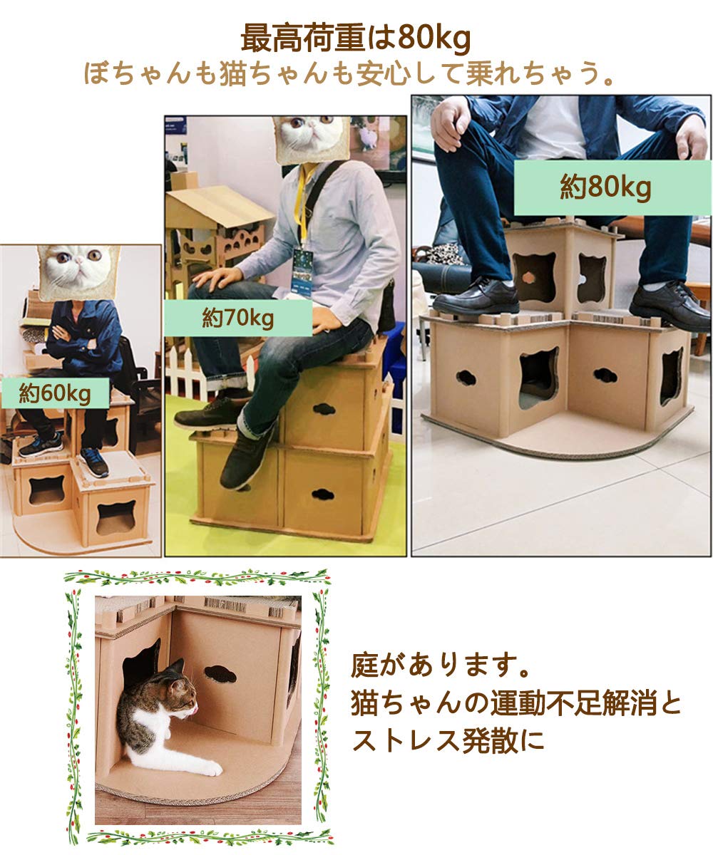 Amazon | 【RAKU】キャットハウス つめとぎ 猫タワー 大型猫 お昼寝台