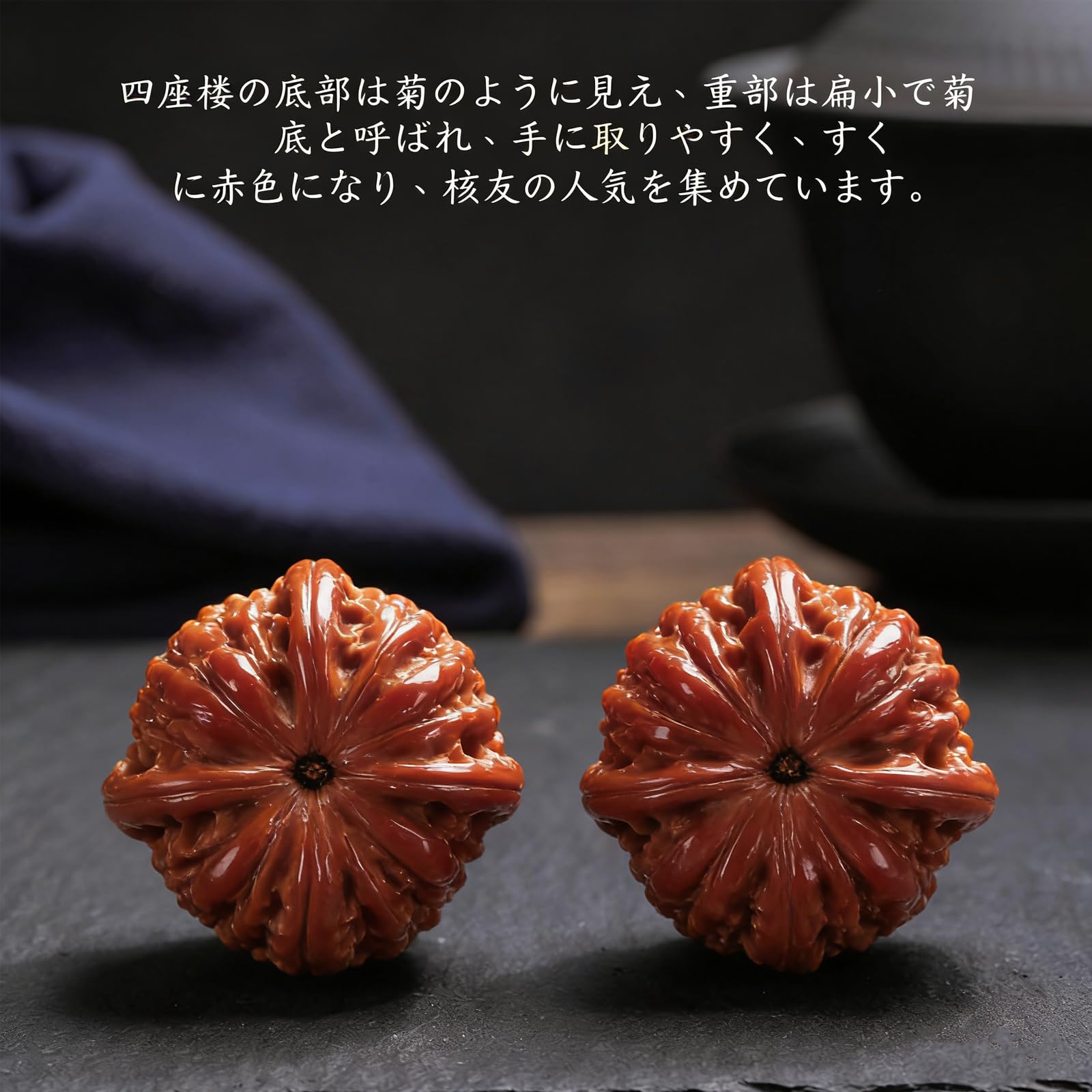 Amazon | 手遊び クルミ 手遊び クルミ 手の運動 2個入り獅子頭胡桃 手
