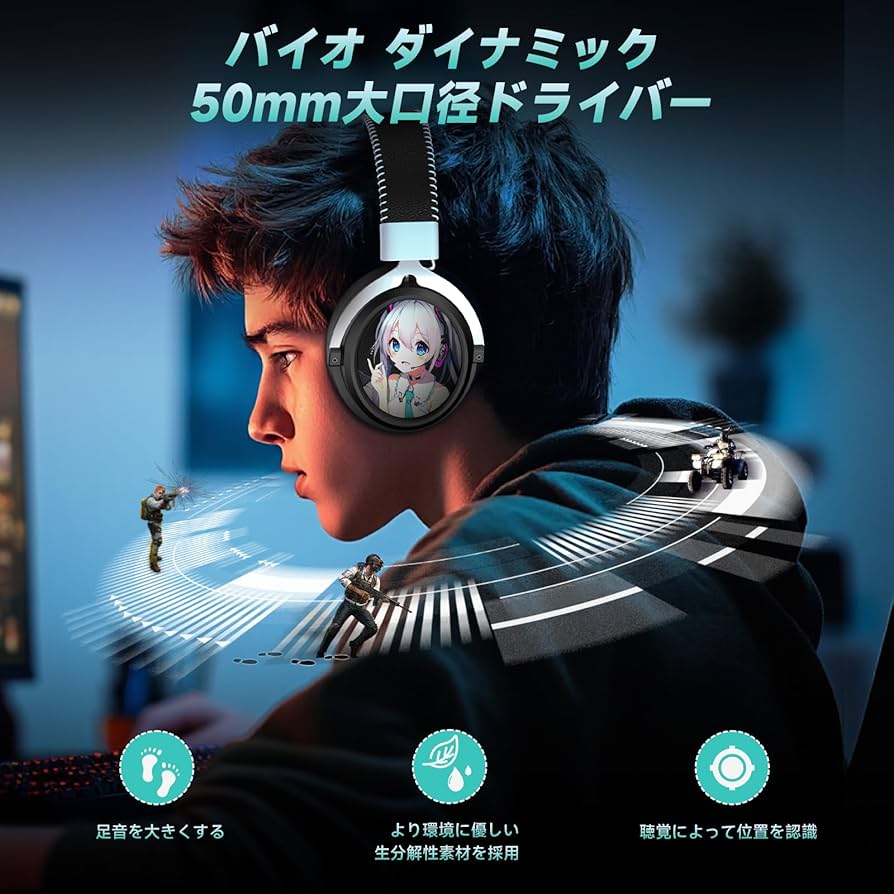 ✨ゲーミングヘッドセット ワイヤレスヘッドホン 【4WAY超低遅延接続】PS5 Amazon.co.jp: ゲーミングヘッドセット ワイヤレスヘッドホン