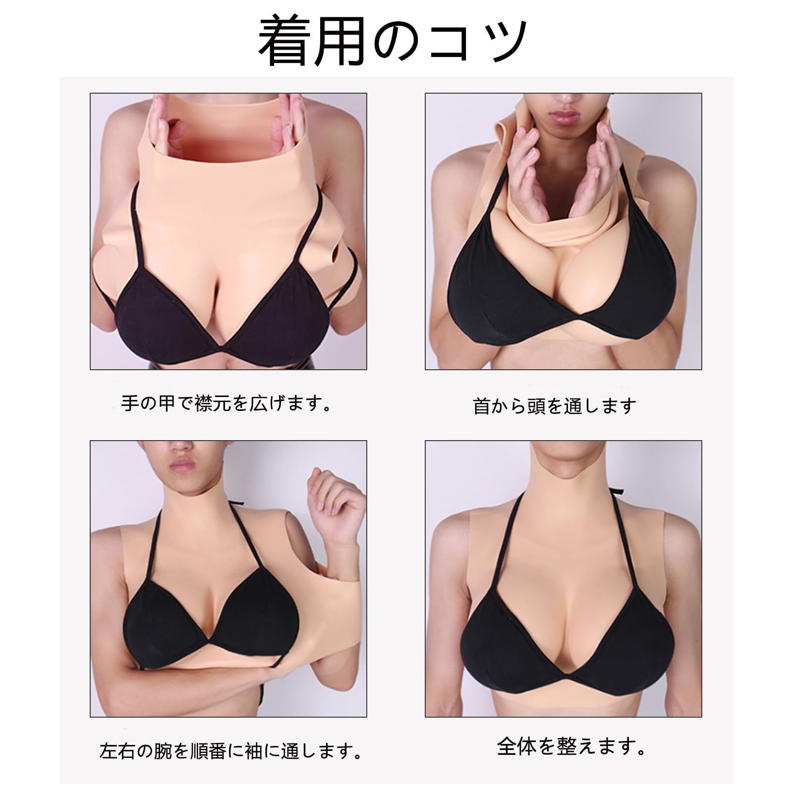 コスプレ/女装用 人工乳房 シリコンバスト Amazon.co.jp: [Yuewen] シリコンバスト H S Zカップ 女装 シリコン