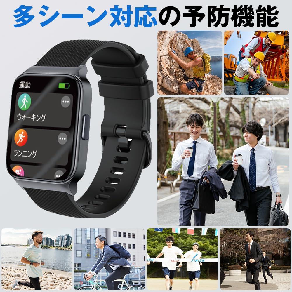 熱中警戒 アラ一トバンド 熱中症対策 充電式 ウォッチ バンド IPX6 防水防塵 熱中アラーム ネッチュウショウタイサク 屋外作業・通勤通学 Amazon.co.jp: 熱中警戒 アラ一トバンド 熱中症対策 充電式 ウォッチ