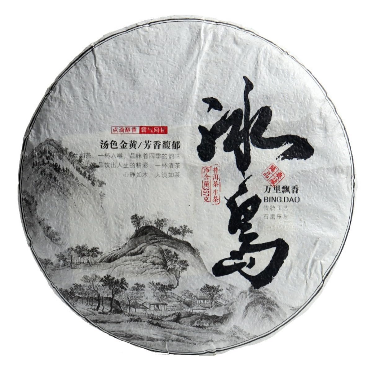 Thé Pu-erh Cru D'Arbre Ancien Bingdao 357g, Vieilli Naturellement 5 Ans+