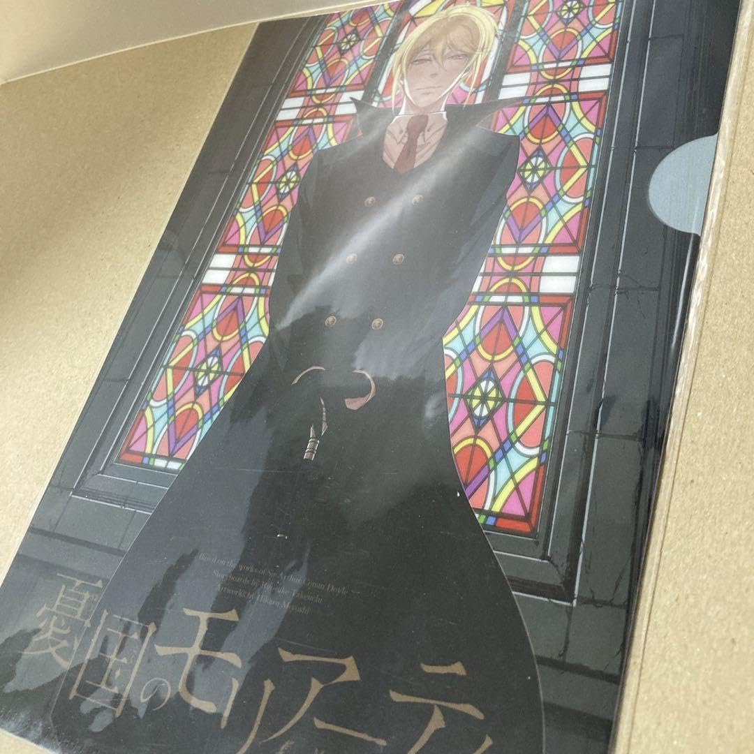 Amazon.co.jp: 憂国のモリアーティ B5 クリアファイル ジャンプSQ 付録