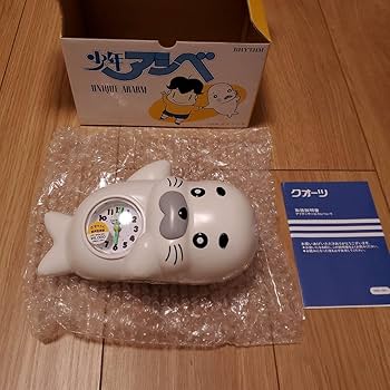 Amazon.co.jp: 激少年アシベ ごまちゃん 目覚まし時計 : おもちゃ