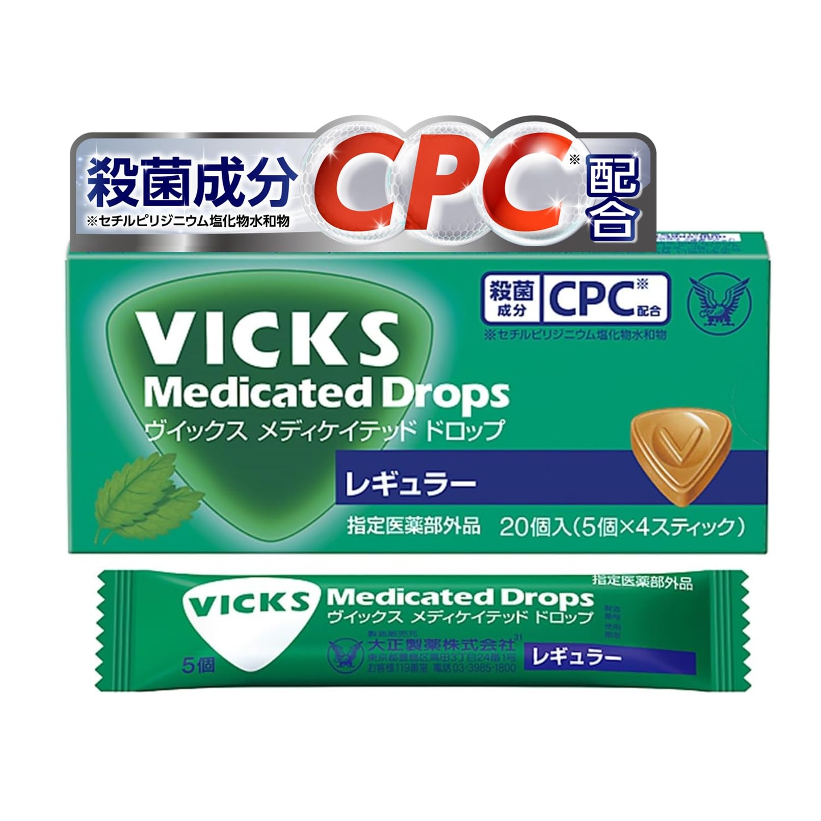 Amazon.co.jp: 大正製薬 ヴイックス メディケイテッドドロップ