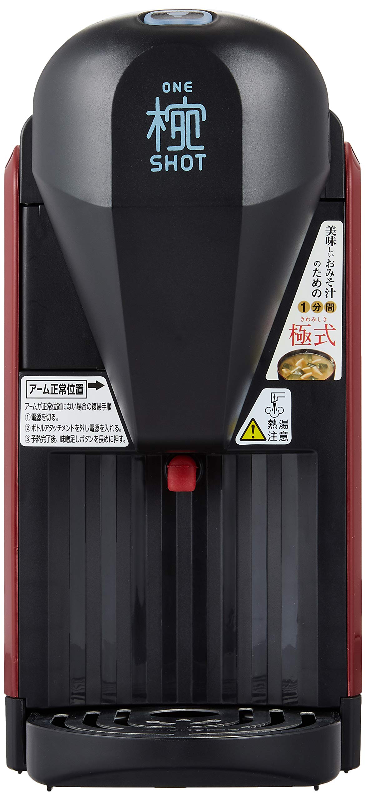 Amazon | マルコメ 椀ショット 極 | マルコメ | コーヒー 