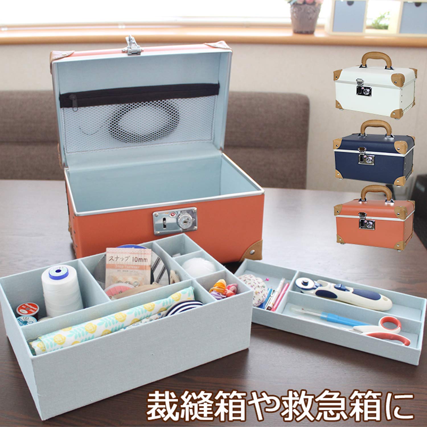 マドモアゼルのソーイングbox マドモアゼルのソーイングbox マドモアゼルのソーイングbox