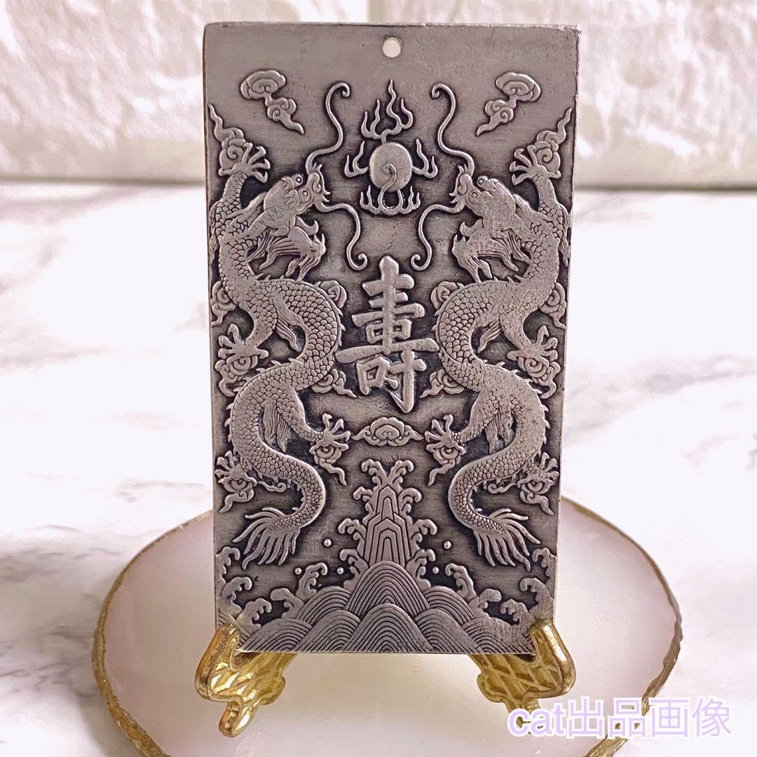 Amazon.co.jp: 双龍のお守り 御守り チベット 中国 縁起物 龍神 双竜