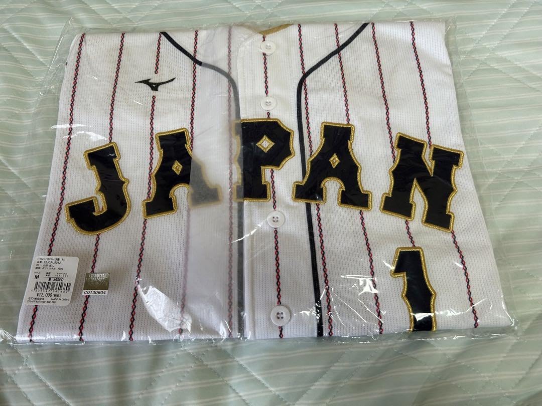 Amazon.co.jp: 侍ジャパン WBC2023グッズ山田哲人選手のレプリカ 