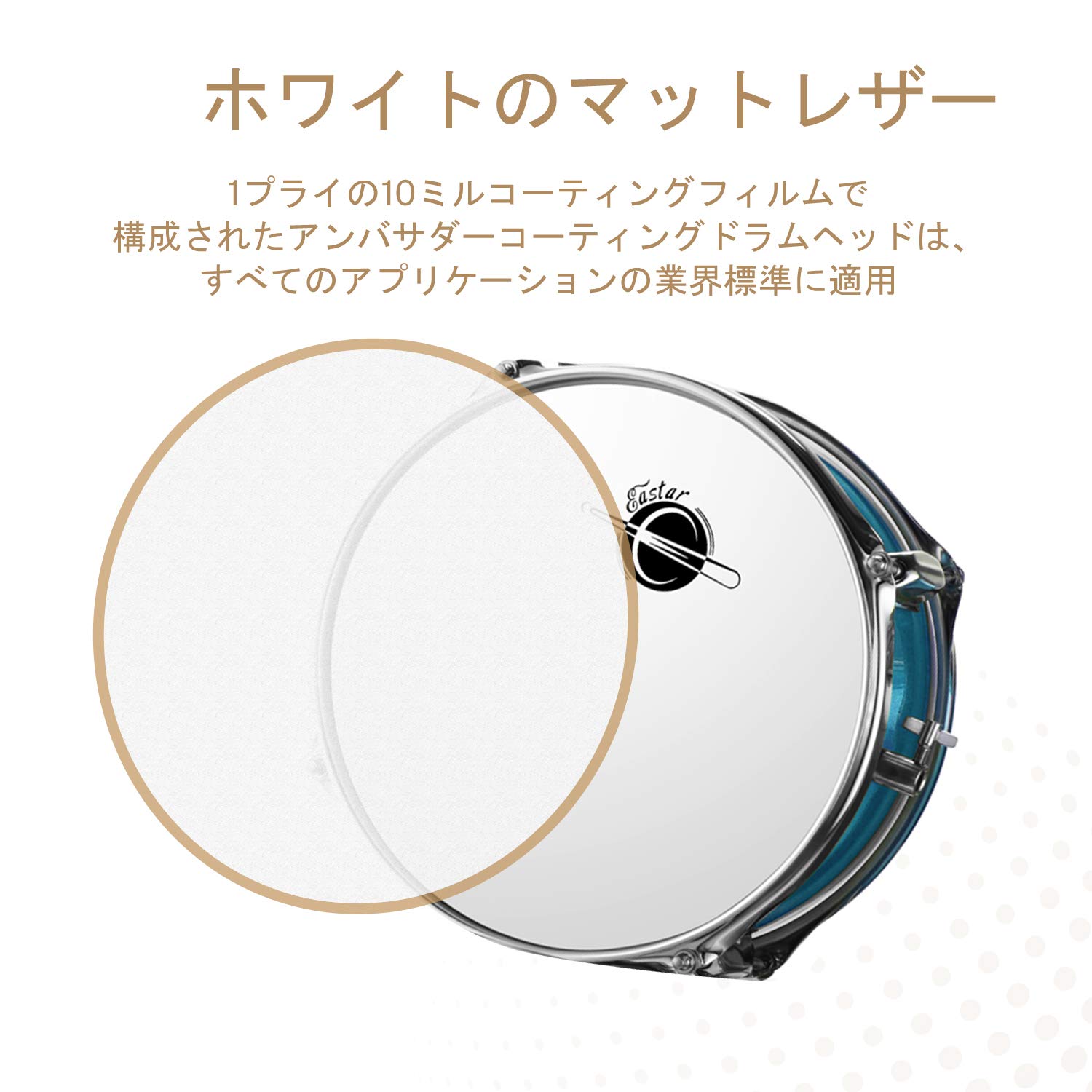 Amazon | Eastar ドラムセット 子供用 小型 14インチ 椅子 シンバル