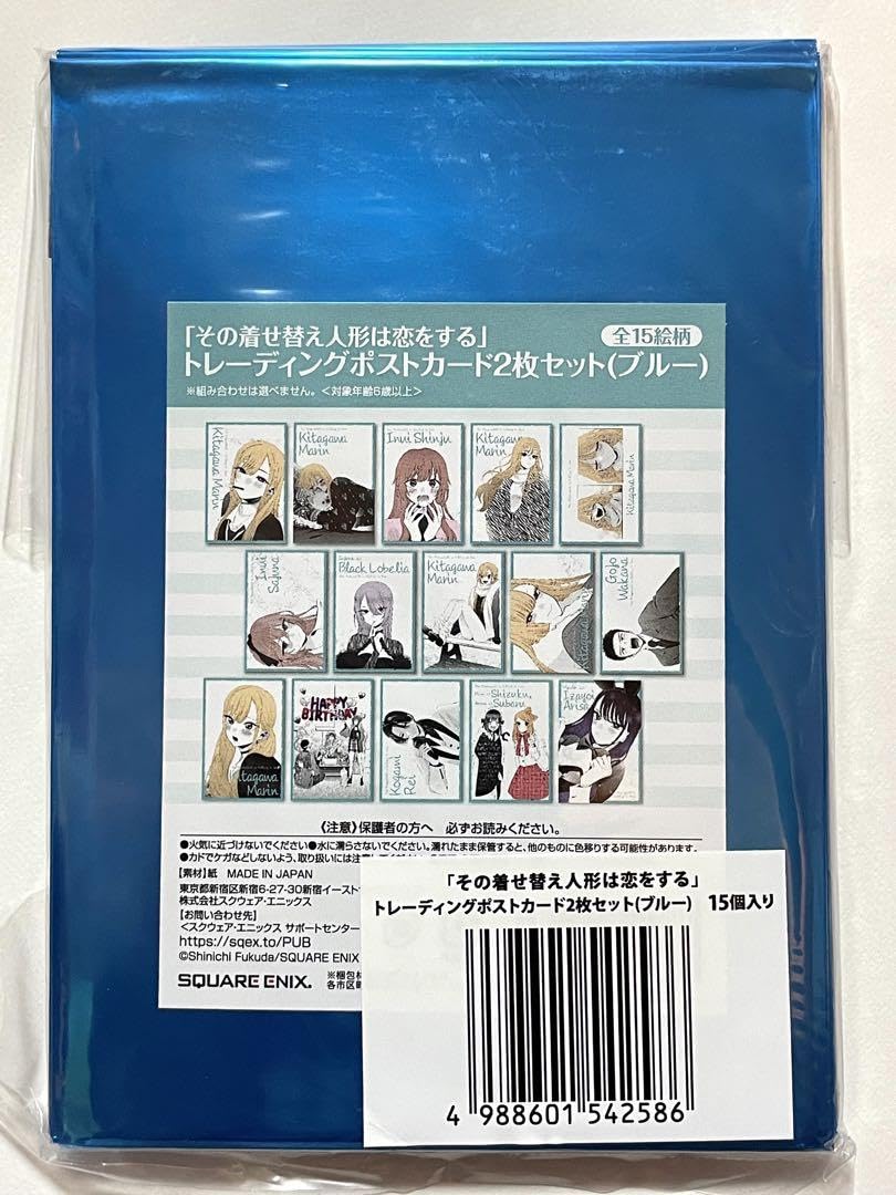 Amazon.co.jp: その着せ替え人形は恋をする展 トレーディング