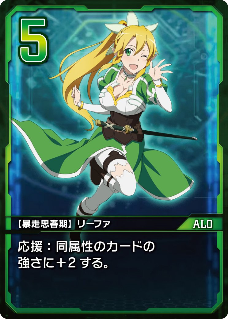 Amazon.co.jp: ソードアート・オンライン コード・レジスタ ビジュアル