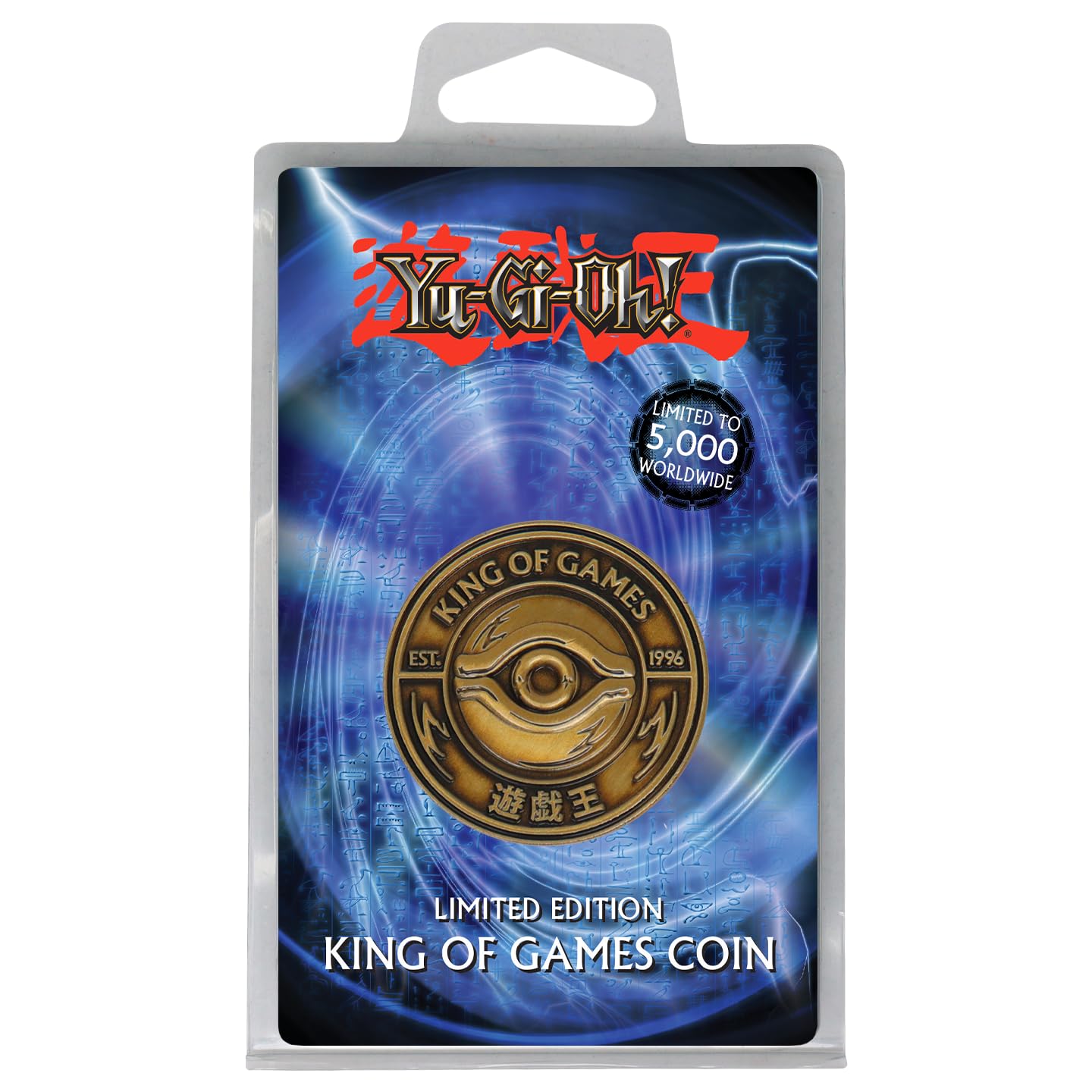 Amazon.co.jp: 遊戯王 限定版 King of Games コレクターコイン : ホビー