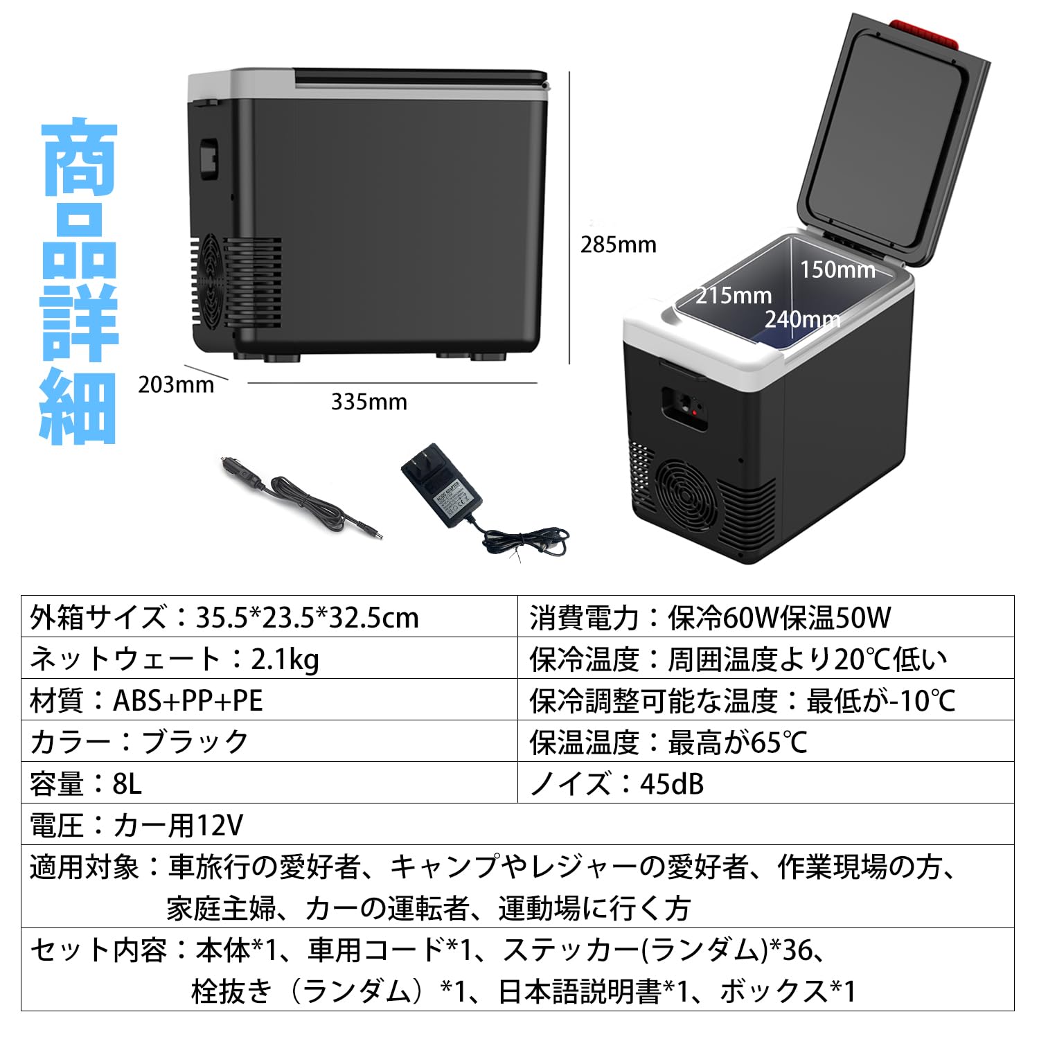 Amazon.co.jp: 「-10℃～65℃＆2WAY電源対応」HANSHUMY 8L冷蔵庫 12V