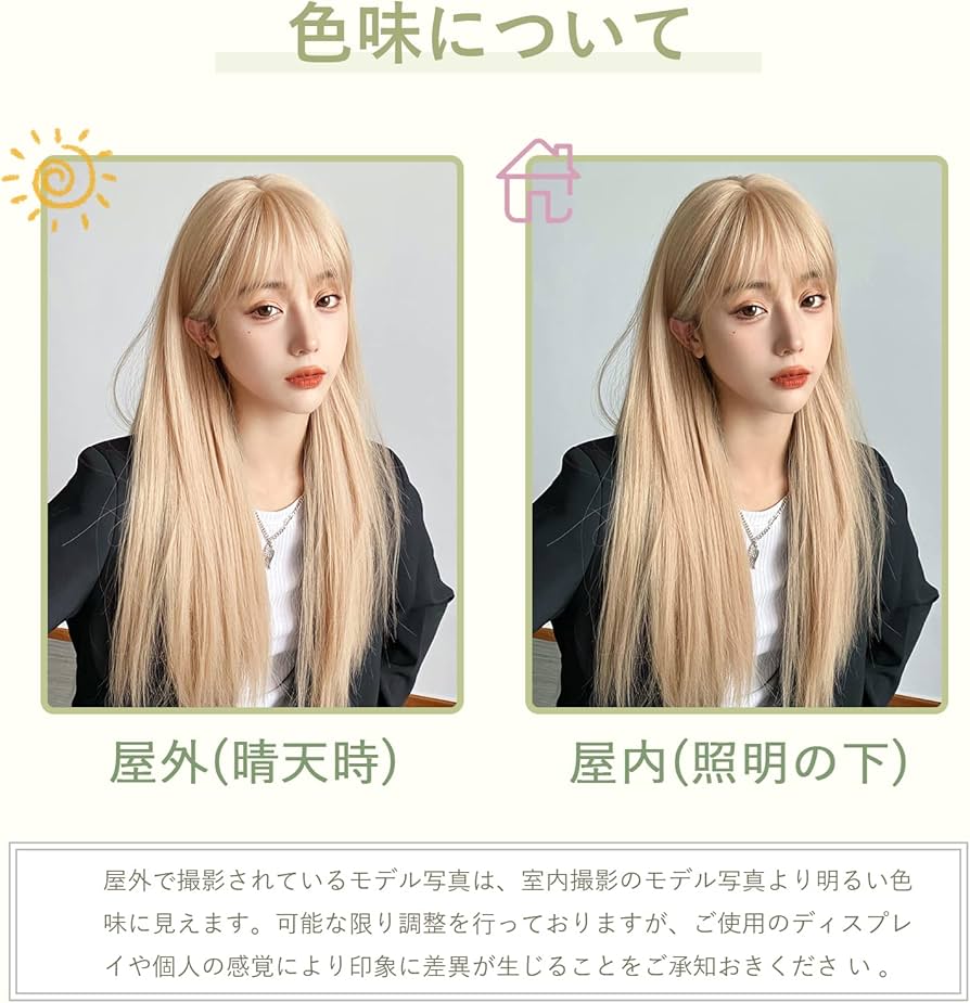 カットウィッグ12個と金髪ウィッグとオアシスヘアカラークリーム青とタオル