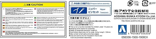 Miniatura 6 de Aoshima Bunka Kyozai 132 El kit a presión Serie Toyota C-HR Negro mica-pintado Plástico Modelo 06-B
