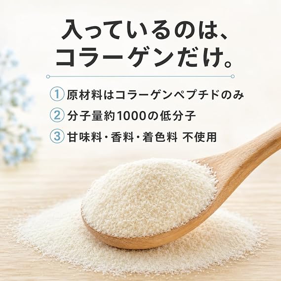 Fish Collagen, Low Molecular Powder, 4.2 oz 120 g, Molecular Weight, 100% Collagen Peptide, Additive-Free, Domestic Processing, Marine, Easy to Dissolve, Fish Derived Approx. 30 Days Supply