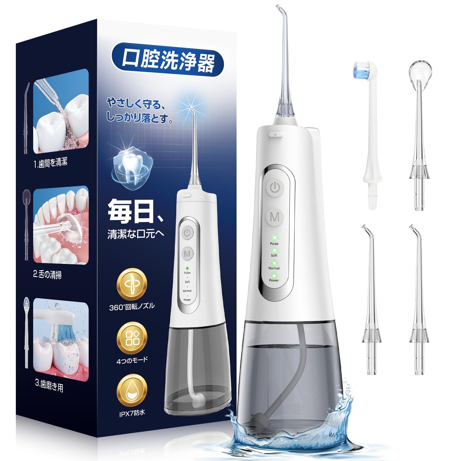 Amazon.co.jp: 口腔洗浄器 ジェットウォッシャー パルス水流 歯
