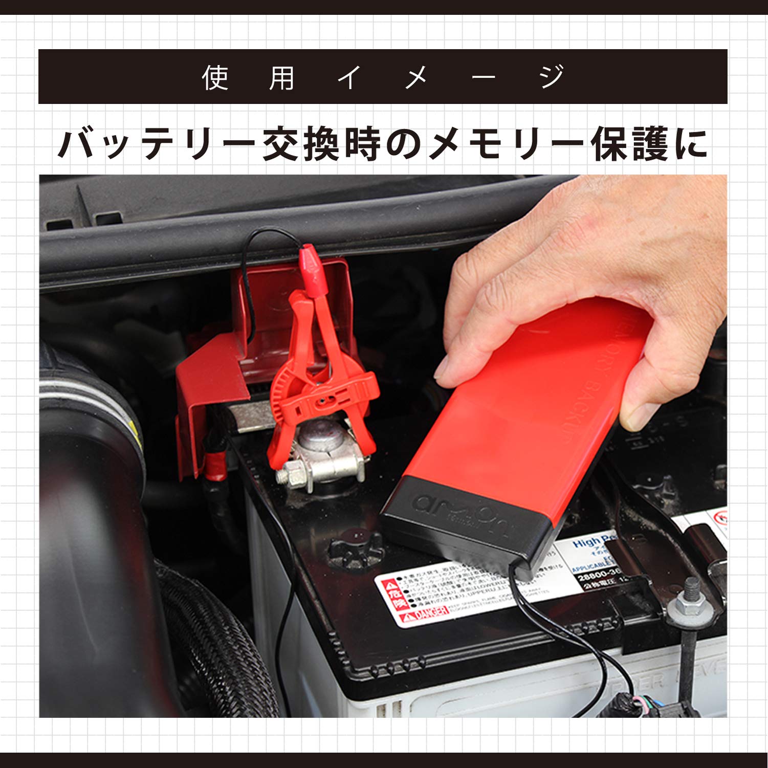 Amazon | 【セット買い】 エーモン(amon) ジャンプスターター シルバー 