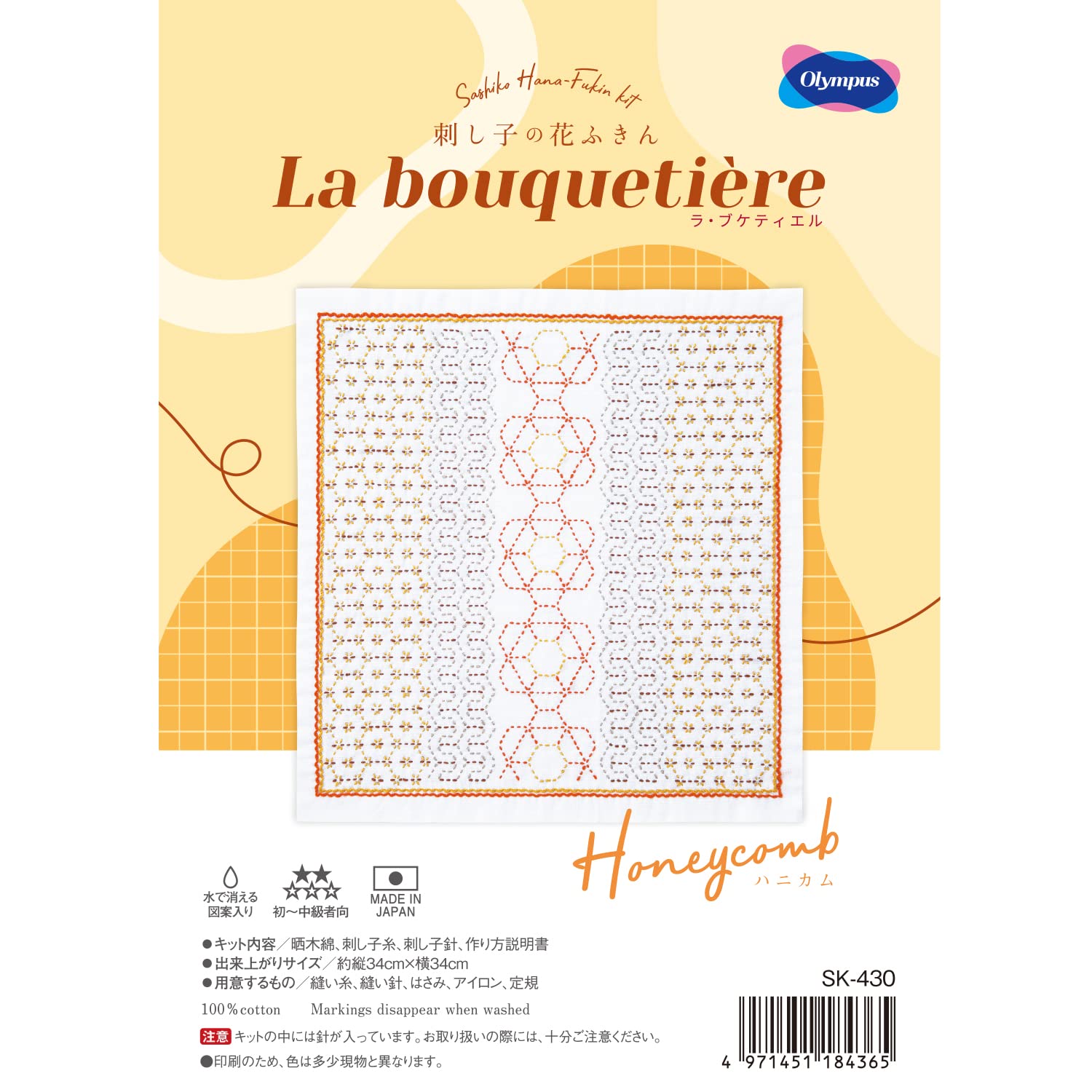 Olympus stamped Hitomezashi Sashiko stitch kit ""Hana Fukin Honeycomb"", 34x34cm,