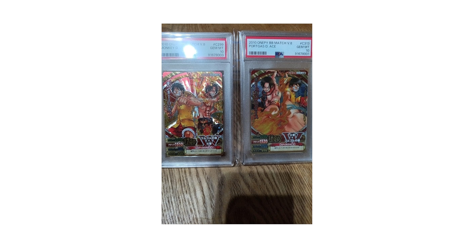ARカードダス　ワンピース　エース　R ルフィPSA10 Amazon.co.jp: PSA10 ワンピースカード グランドレア ルフィ