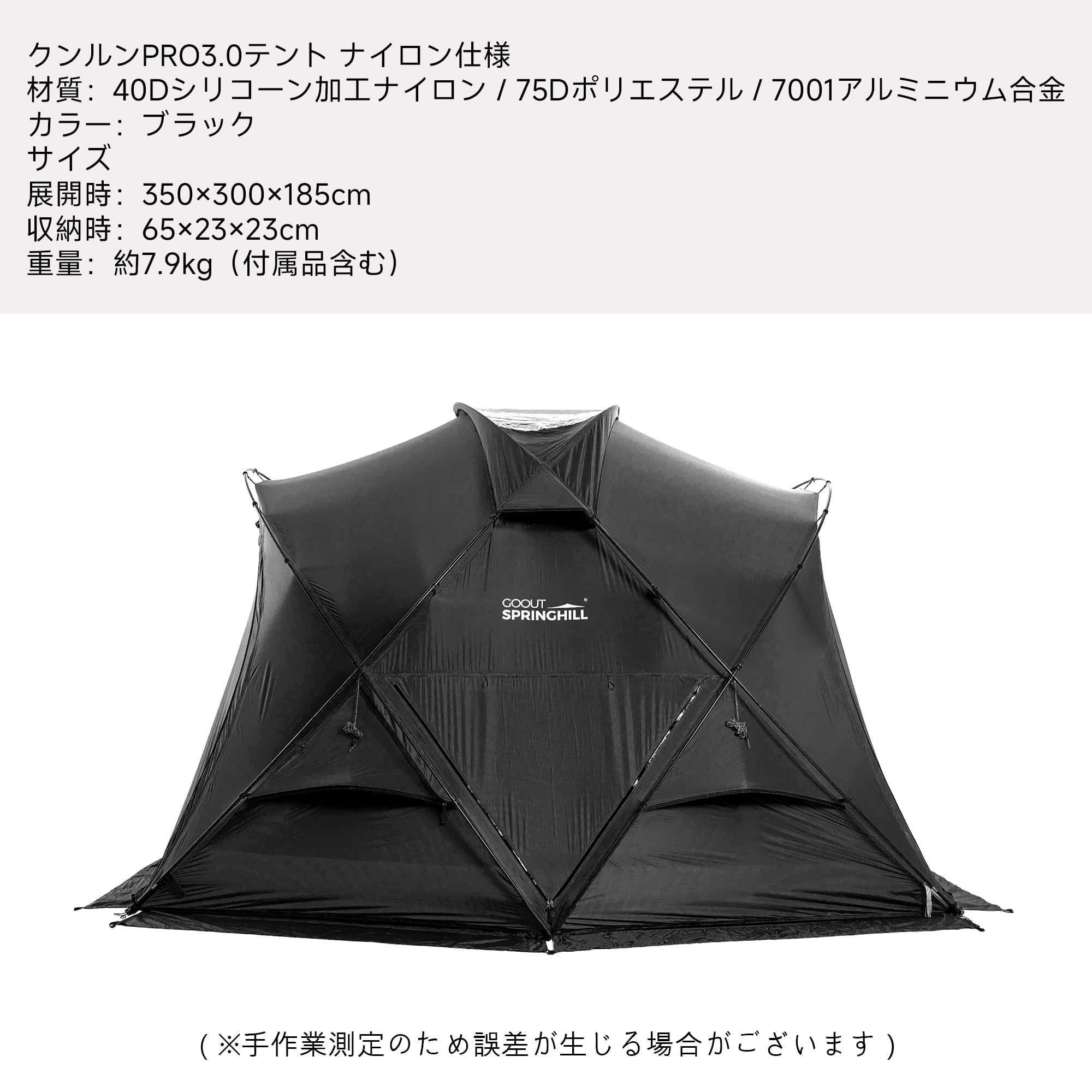 Amazon.co.jp: Springhill: キャンプテント