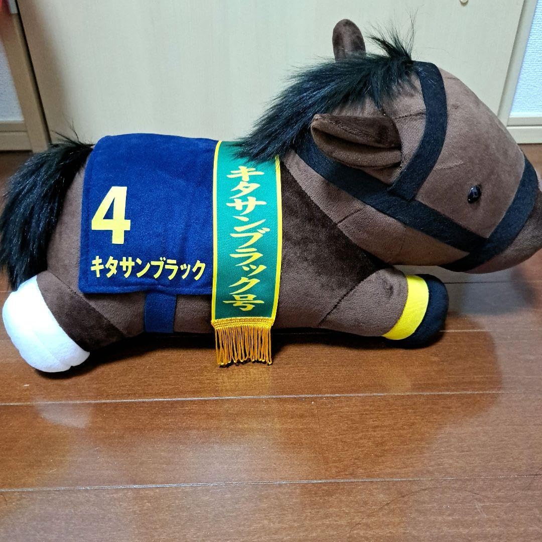 キタサンブラック 超BIGぬいぐるみ DMMスクラッチ サラブレッド