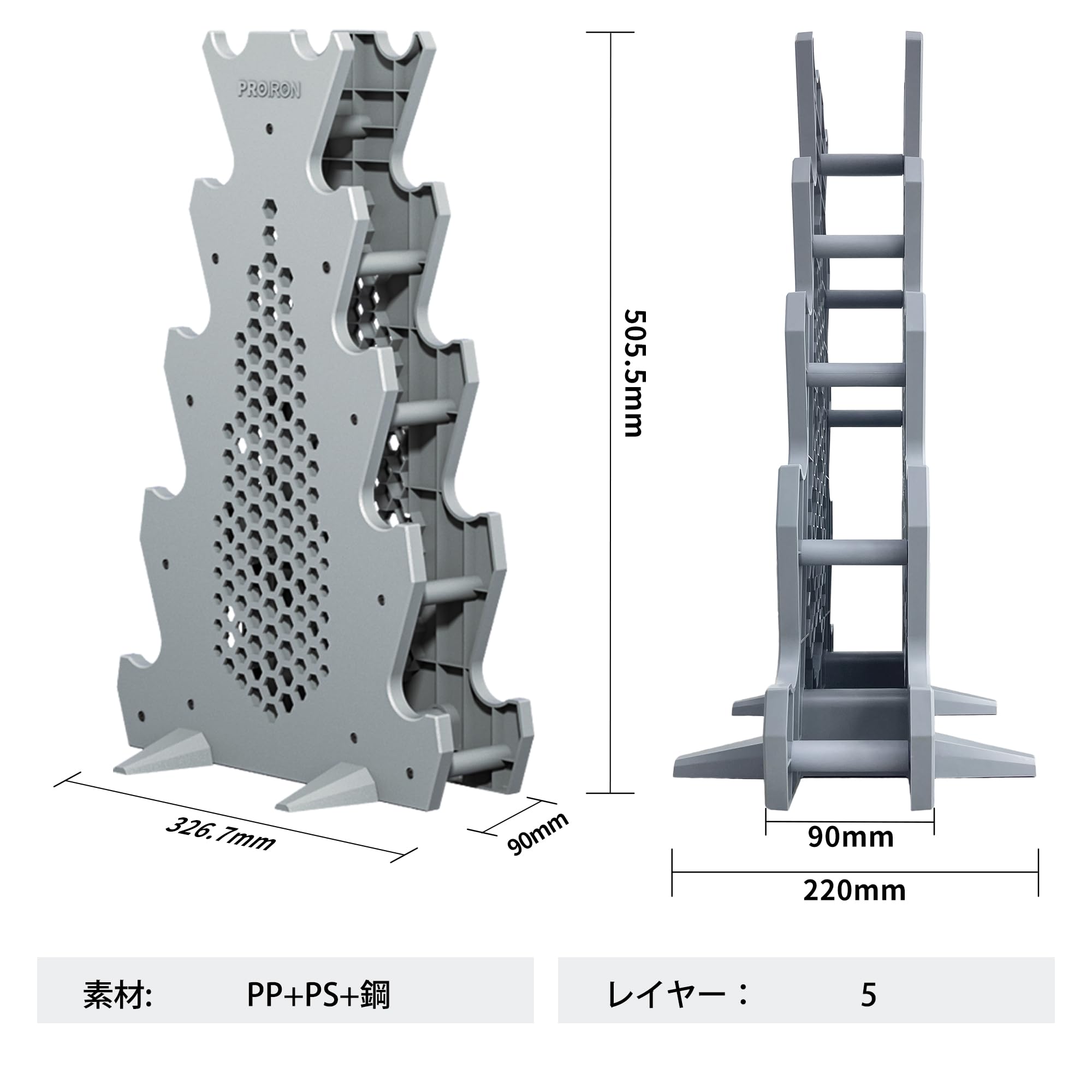 Amazon.co.jp: PROIRON ダンベル ホルダー (10個置き) 5階建てです