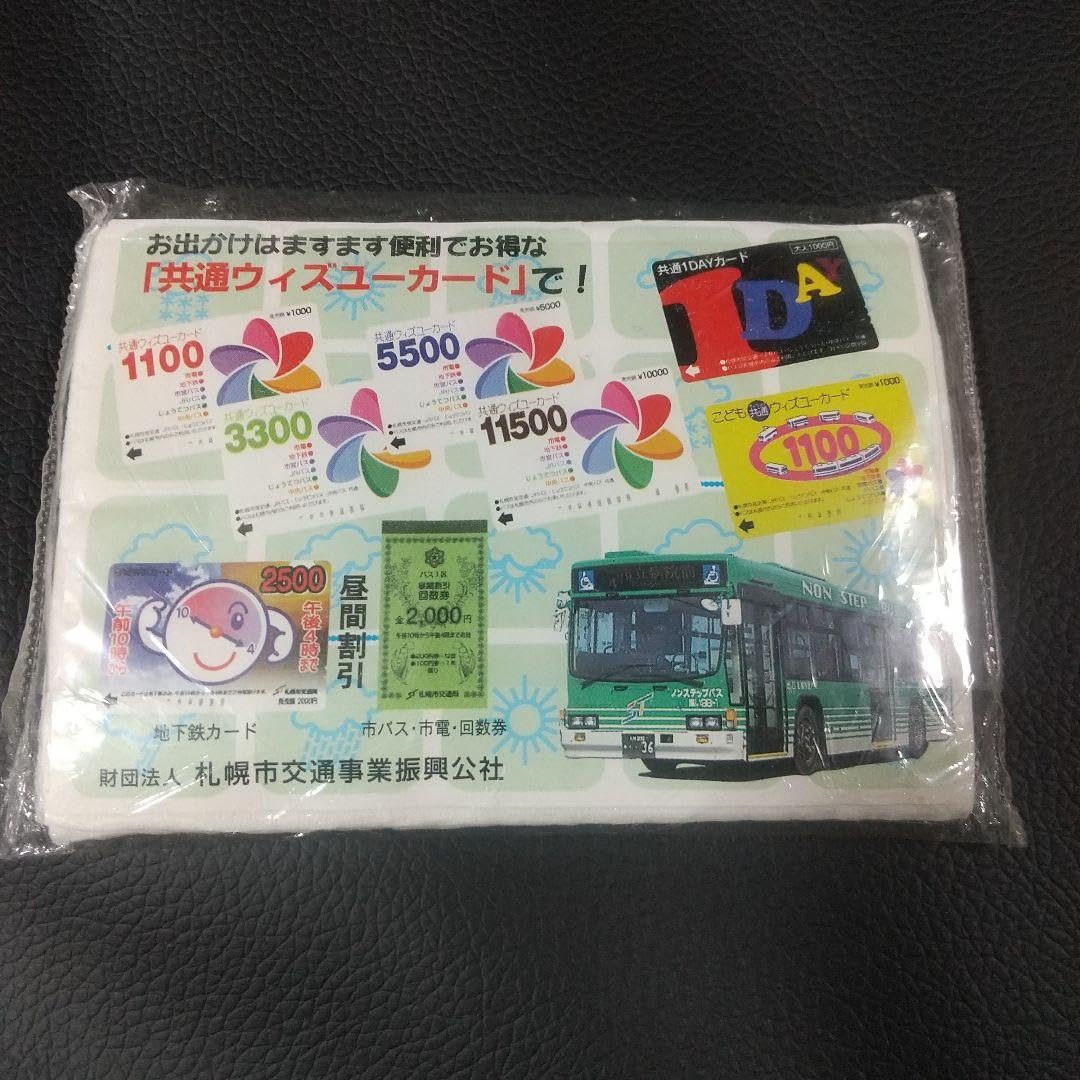 Amazon.co.jp: ポケットティッシュ札幌市 共通ウィズユーカード 札幌市