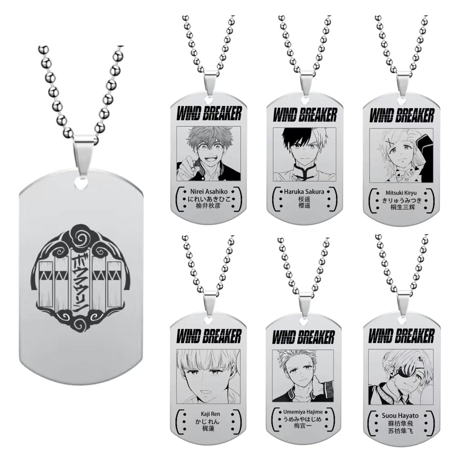 ウィンドブレーカー4種 2セットまとめ売り 桜遥　梶蓮　蘇芳隼飛　梅宮一 ウィンドブレーカー4種 2セットまとめ売り 桜遥 梶蓮 蘇芳隼飛