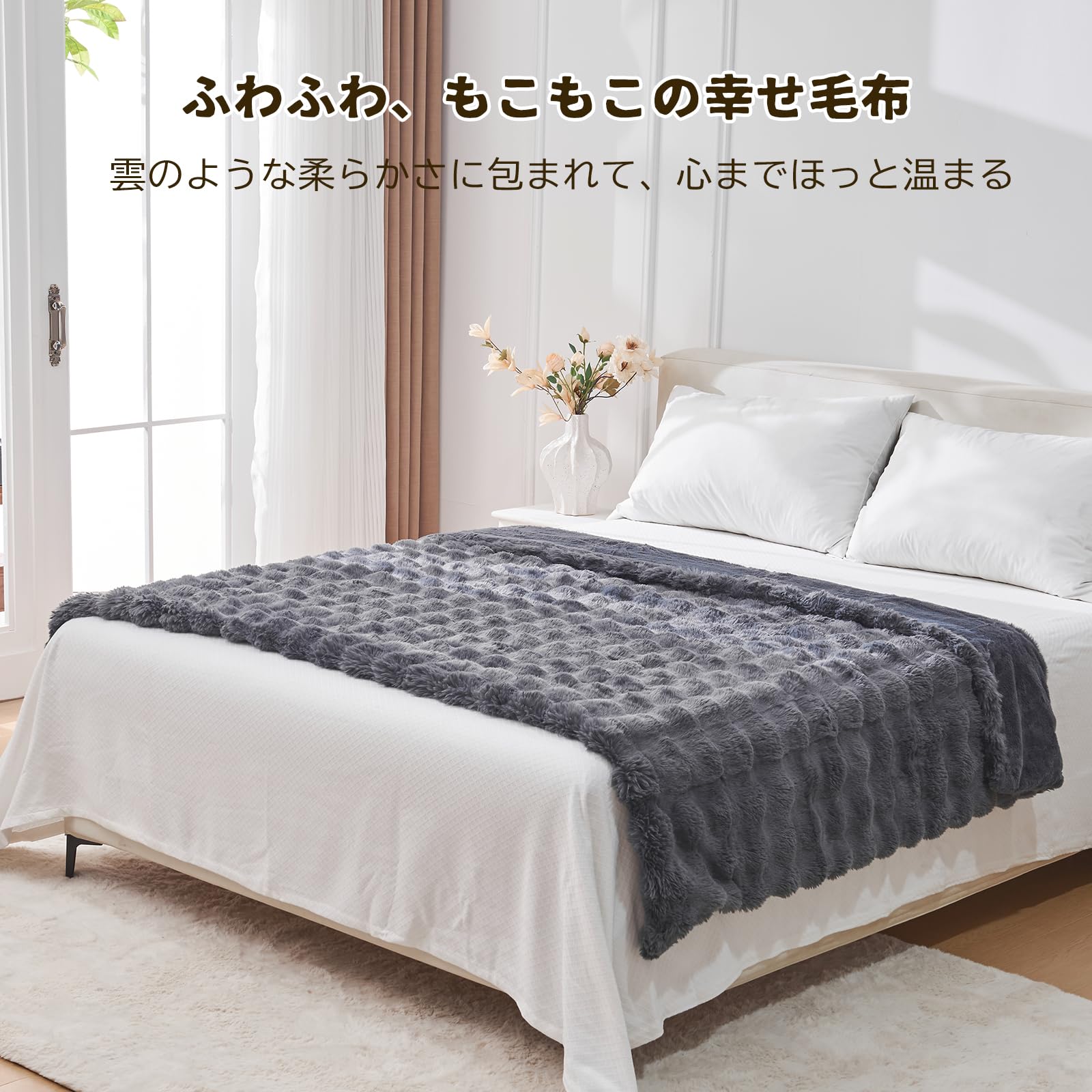 Amazon｜VCGUDOE 毛布 ブランケット 冬用 ふわとろ もこもこ ふわふわ