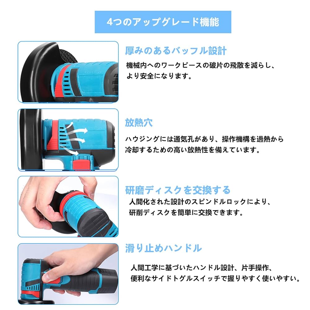 Amazon | Jieotwice 12V充電式ミニアングルグラインダーカッター