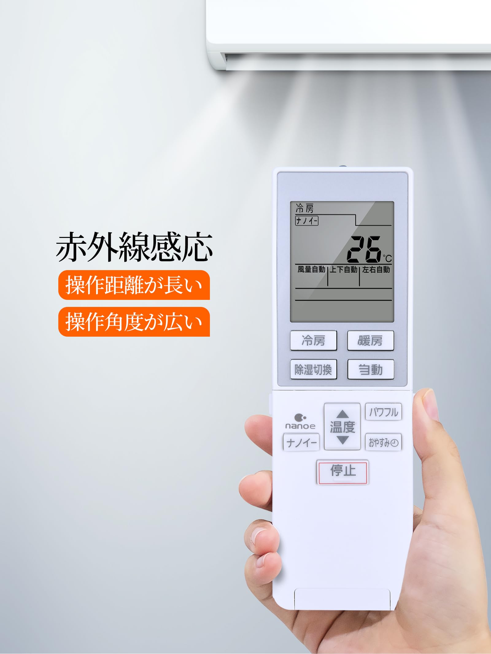 Amazon.co.jp: AHTHA A75C3783 エアコンリモコン for Panasonic