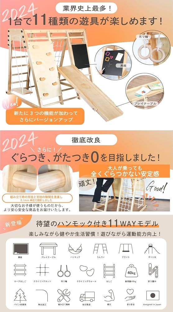 インドアジャングル　1〜3セット販売 インドアジャングル 1〜3セット販売 インドアジャングル 1〜3